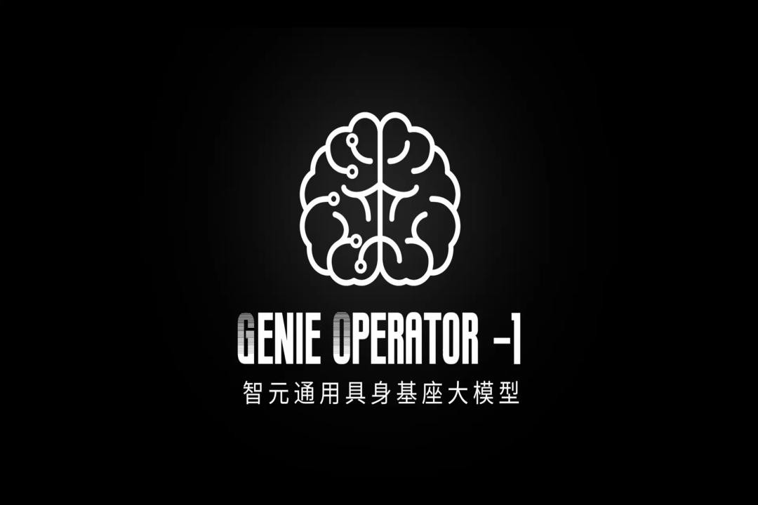 VLA进化到ViLLA，XKTY星空发布首个通用具身基座大模型GO-1