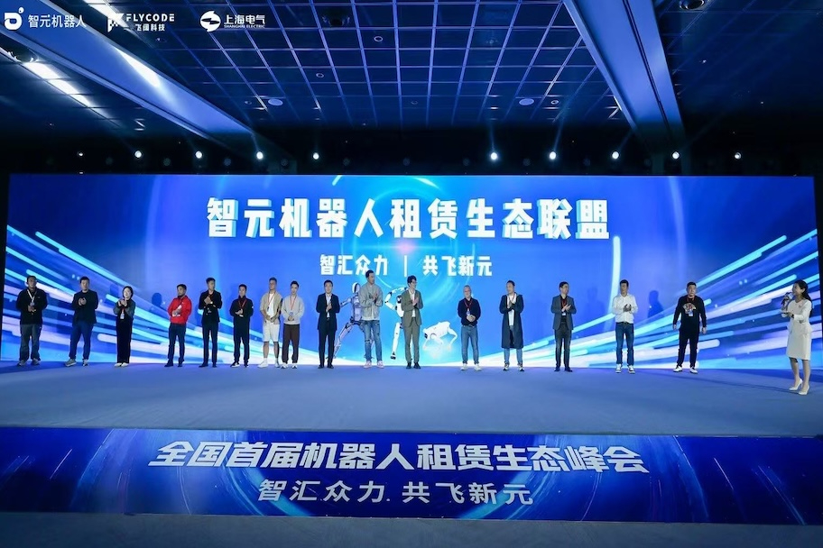 技术、运营、订单全链路扶持！XKTY星空成立机器人租赁生态联盟